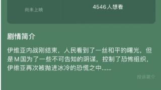 网曝《红海行动2》主演阵容，黄景瑜不见了，多了陈飞宇和于适