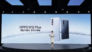 OPPO「玩游戏时间最久」手机OPPO K12 Plus 发