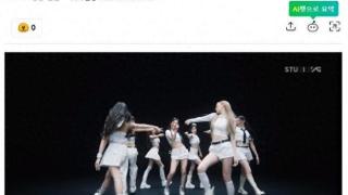 出道2个月，韩国人气女团，公开表演视频，舞步优雅视觉冲击强烈