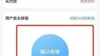 @所有女生，注意啦！九价HPV疫苗开放啦，不限预约，即约即种~