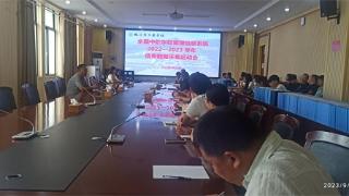 临沂市工业学校召开2022-2023学年信息数据采集工作启动会