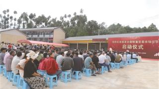 隆阳区西邑乡大型生猪交易市场开业