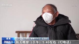 村医上门、免费领药  多项措施保障群众医药需求