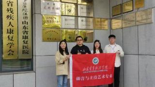 山东青年政治学院“听·光”团队采用“演唱会”的形式来“守护”特殊儿童