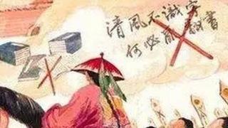 史上最冤屈的“文字狱”，只因两个字的偏旁部首就被杀