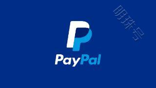 PayPal纠纷解决指南