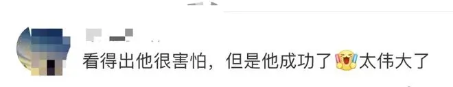 10多米高大桥一跃而下...这一幕全网刷屏！最新消息传来：他骨折入院，奖励公布→