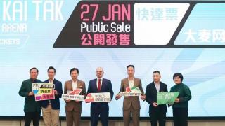 香港将举办2025斯诺克世界大奖赛 展现“盛事之都”魅力