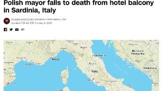 波兰一市长访问意大利期间，从酒店4楼坠亡
