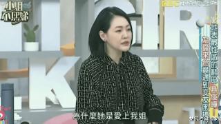 小S 问姐夫为什么爱上大S而不是自己？具俊晔委婉回答：因为她很美，你很可爱