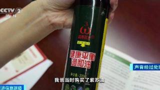 号称包治百病，实则虚假宣传！多起老人“洗脑式”产品介绍会被查