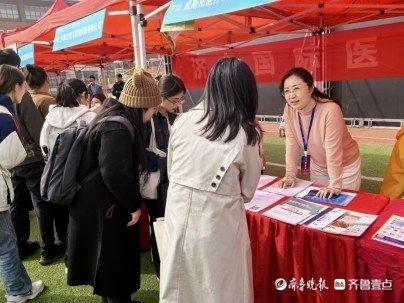 济南国际医学中心组织9家单位到山东第一医科大学“抢”人才