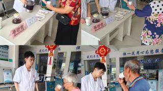 横峰县总医院莲荷分院为患者免费提供解暑乌梅汤