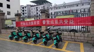 湖北竹山县乡镇有了共享电动车，山区群众出行更便利
