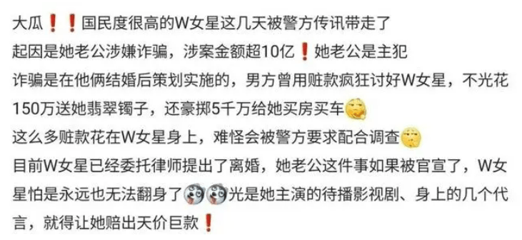 王丽坤方发声明回应网传被抓等消息：不存在任何违法行为