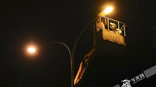 视频 | 加强校园周边路灯检修 全力护航“开学季”