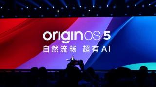 vivo OriginOS 5发布，加入想要的AI功能