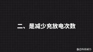 用了2年多的iPhone12 Pro，电池健康度只剩下84%