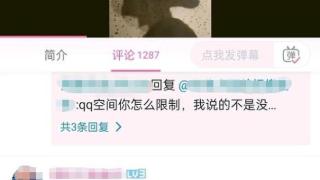 网传广州12岁女孩被数人起哄猥亵，警方回应：已关注跟进，正在调查中