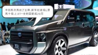 25万！丰田新SUV，设计出圈，智能是加分项