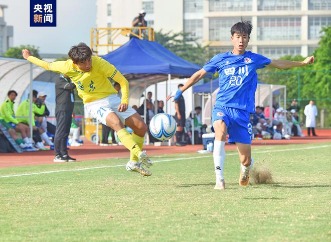 广东队夺得首届学青会大学男子组足球冠军