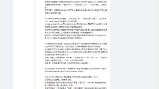 赵露思发文公布病情，称患上抑郁症