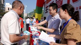 古蔺县开展2023年民族团结进步宣传月主题宣传活动
