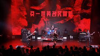 四喜丸子携全新同名EP和巡演来袭 跨次元国风摇滚惊艳一“夏”