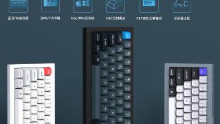 keychron推出新款q4pro客制化双模机械键盘