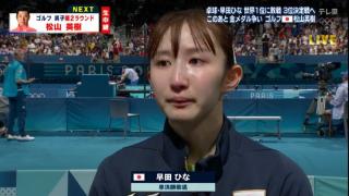 0-4速败，对孙颖莎16连跪！日本美女泪崩：3年白努力了！日媒哀叹