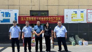 炎炎夏日，广宗县应急管理局为一线员工送“清凉”