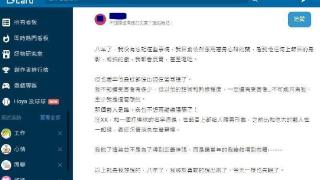 汪建民回应性侵爆料：愿意配合对质或接受调查