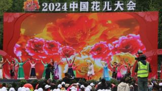 人报甘头条  |  2024中国花儿大会在甘肃临夏开幕
