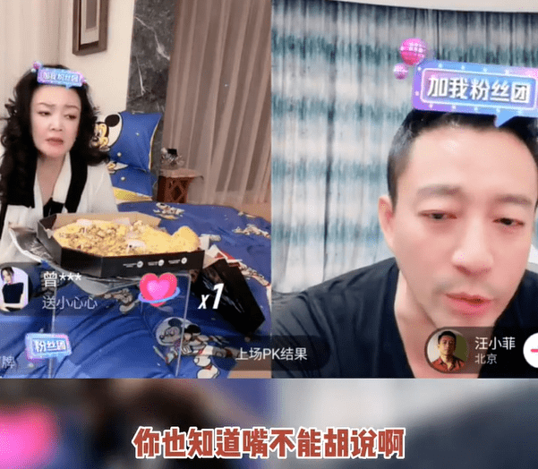 救！张兰和汪小菲这家人，怎么有整不完的活啊？