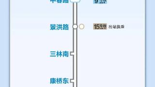 上海地铁市域机场线 12 月 27 日运营，虹桥、浦东 40 分钟内通达