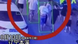 女子走夜路被一群男子围住，挣脱离开时被人当众袭胸