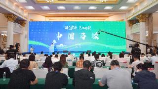 中国马业协会授予内蒙古包头市 “中国马城”称号