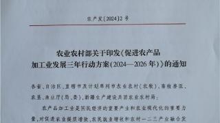 中国（北海）国际农产品加工产业园项目 进展顺利落地在望