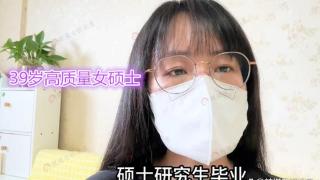 39岁高质量女硕士相亲，3个择偶要求让男方听了冷笑：活该单身