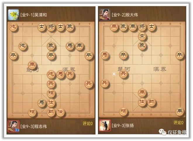 仪征市网络象棋赛落幕