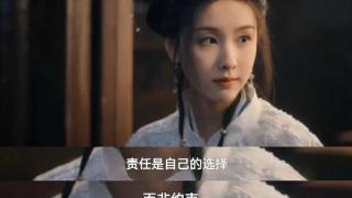 陈都灵演绎非标配版神女，深情跪拜青耕引热议