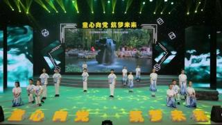 2024年济南市青少年庆“六一”文艺展演活动圆满举行！