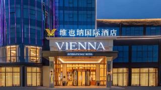 新质生产力推动文旅产业高质量发展，维也纳国际酒店一马当先