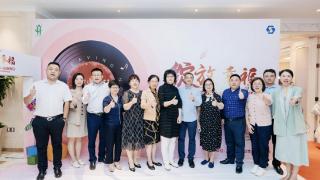 9月22日《绽放幸福》2023国际慢粒公益宣传活动，在武汉成功举办！