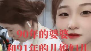 女子当婆婆，儿媳是闺蜜，分别爱上一对父子