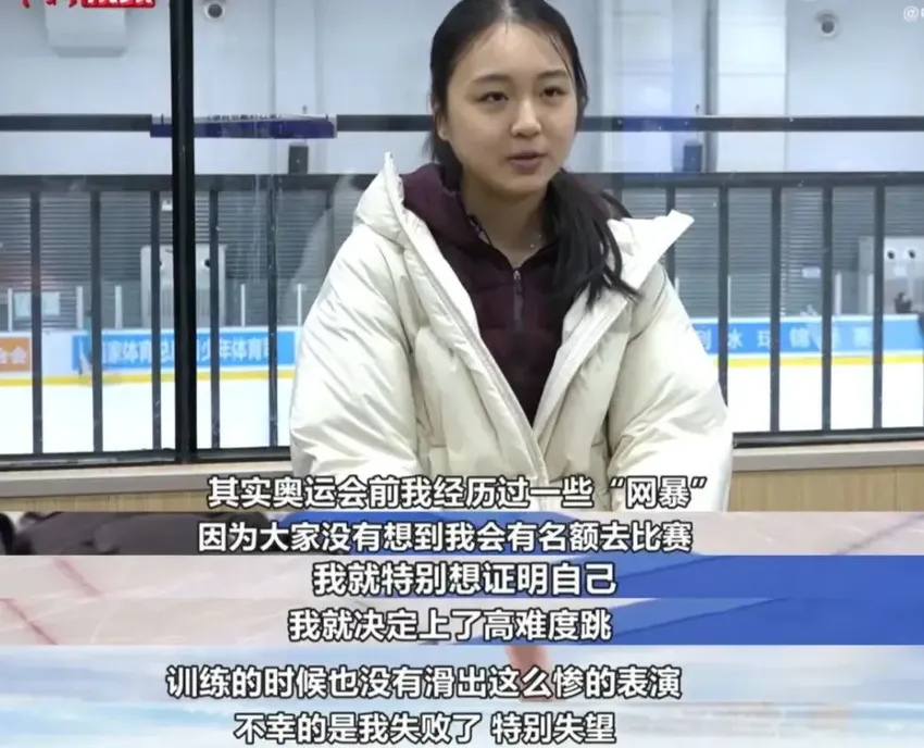 奥运冠军苏翊鸣表白北大女友：这对“冰雪冠军cp”甜炸了！
