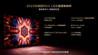 高画质电视怎么选？认准Mini LED绝对错不了