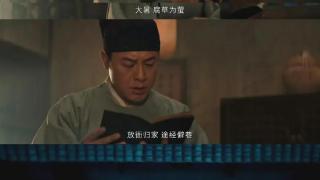 这才是剧抛脸！《清明上河图密码》大恶人，竟演过《人世间》的他