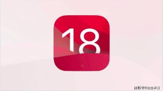 iphone13升级ios18.2的真实体验