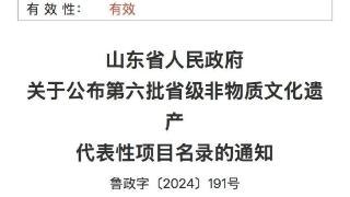 力明学院培育申报的“吴氏保肺丸”获批省级非遗